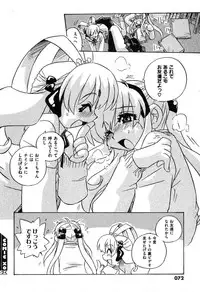 COMIC XO 2007-08 Vol. 15