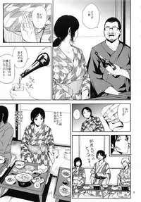 (C93) [Gossipgothic (Shishiji)] Kurashiki-sensei wa Hatsujouki Soushuuhen FINAL (Fujiyama-san wa Shishunki)