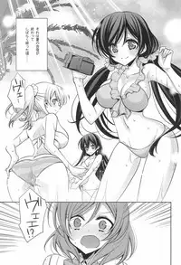(C90) [Waterfall (Takano Saku)] Himitsu no Jikan (Love Live!)