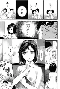 [Ohsaka Minami] Torokano