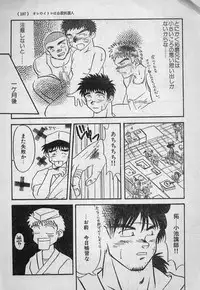 [Senga Migiri] Ore no Itoko ha Hissatsu Ryouri Jin