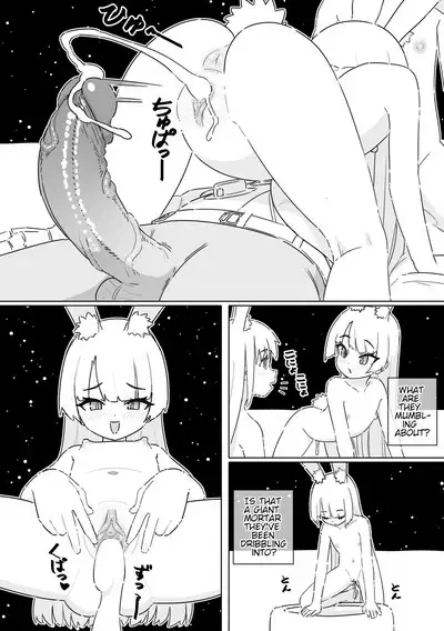 Shizuka no Usagi-tachi | Bunnies of Tranquillity