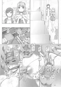 (C78) [Daihonei (TYPE.90)] PETITE EMPIRE Soushuuhen 2 (Various)