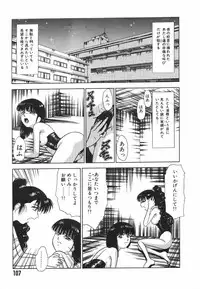 [Tomiaki Yuu] Mashou no Hohoemi