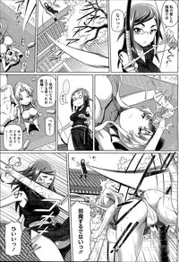 COMIC HOTMiLK 2014-07