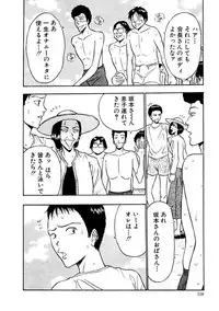 [Nagashima Chosuke] Momoiro Nyuu Town