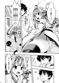 [Yuki no Iori (Yuuki HB)] Hishokan no Hisho Kongou (Kantai Collection -KanColle-) [Digital]