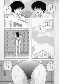 [Snowberry] Jokyoushi Naraku no Kyoudan 2 - The Female Teacher on Platform of The Abyss.