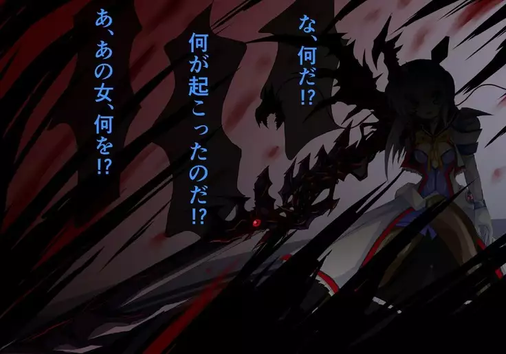 Mahousensi ingokuhen 2 sita