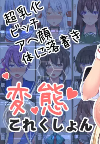 兎死すれば 蛇これ哀れむ