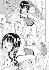 [Studio Zuburi (Sutajiozuburi Sakuhin)] Sa-chan Onii-chan to Issho Soushuuhen 1 [2002-09-20]