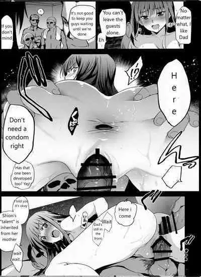 (C99) [Jingai Makyou (Inue Shinsuke)] Otonari no Nie - Chichi ni Enko o Shii Rareru Osananajimi | Neighborhood Sacrifice 2 - A Childhood Friend Who Is Forced To Have Compensated Dating By Her Father [English] [Treklast1]