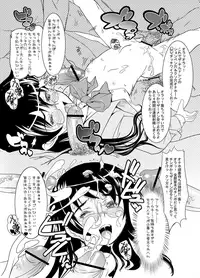 [FractalThink (Suzuki Mey)] Kanari Kiteru Hentai Power Maji de Ii Kanji Hentai Karen dakara Makenai (Zettai Karen Children) [Digital]