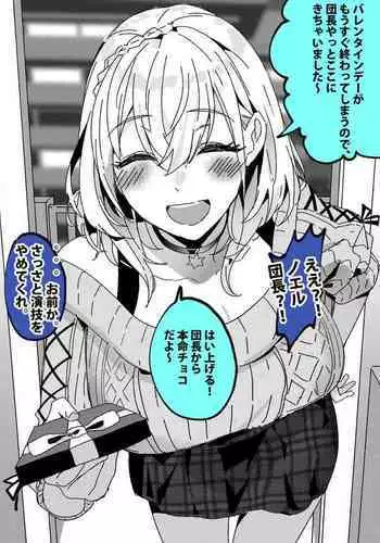 『セクシーカラーP.B』ラフコミック・