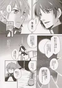 (SPARK7) [smat., P-Dogs (Akatsuki Tomato, Akimoto Ryo)] Trick or Blood (DRAMAtical Murder)