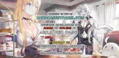(AC2) [Rivajima (Yajima Index)] Yoru mo Sugoku Rippa na Yuusha-sama ni 1-ban Jouzu ni Gohoushi Dekiru no wa Raphtalia nandesu kara ne (Tate no Yuusha no Nariagari) [English] [hardcase8translates]