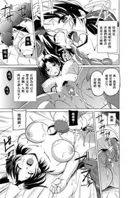 [TibaSanti (Misuke)] Dungeon Travelers - Haruka no Himegoto 2 (ToHeart2 Dungeon Travelers) [Chinese] [最愛大屁屁x漢化組漢化組] [Digital]