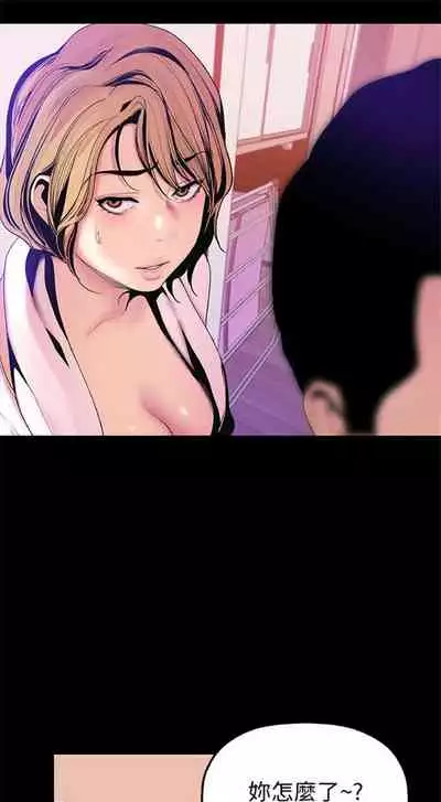 （周1）美丽新世界 1-65 中文翻译 （更新中）