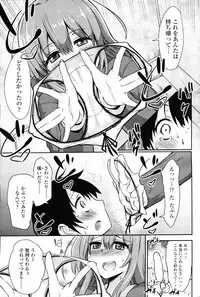 Girls forM Vol. 09