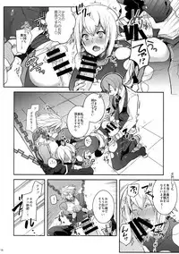 (C90) [Nekobakuchi (Uzukinoko)] Akumu (BLAZBLUE)