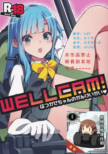 (C90) [Zombie to Yukaina Nakamatachi (Super Zombie)] Ferry-chan to Chucchu Suru Hon (Granblue Fantasy) [Chinese] [朔夜汉化]