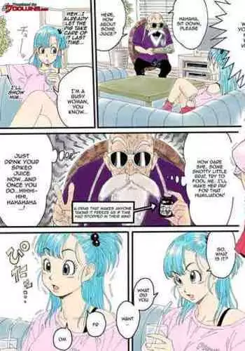 (C75) [Nagaredamaya (BANG-YOU)] DQN.RED (Dragon Quest of Nakedness. RED) (Dragon Quest) [English] {doujin-moe.us} [Incomplete] [Colorized]