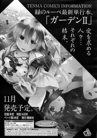 Girls forM Vol.05