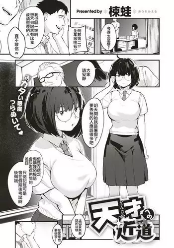 加賀さんのえっちな本