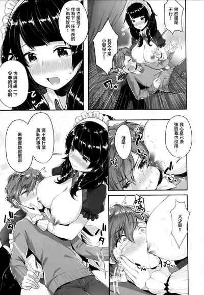 Girls Rush