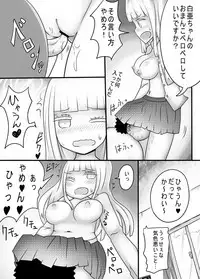 [Murasaki Nyanko Bar (Vae)] Shiraga no danshi koukousei ga akuyuu ni hame rarete ayashie kusuri o nomasa retara jotaika shite shimattakeredo nashikuzushi-teki ni SEX suru fun'iki ni natte iru. [Digital]
