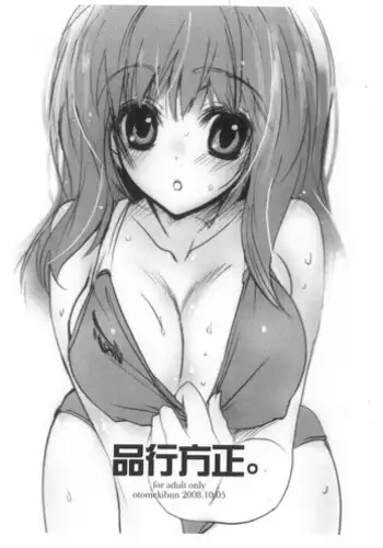 艦これ あしふぇち+2