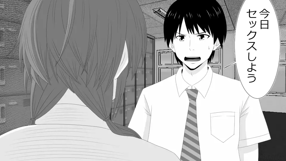 Makoto ni Zannen nagara Anata no Kanojo wa Netoraremashita. Zengohen Set