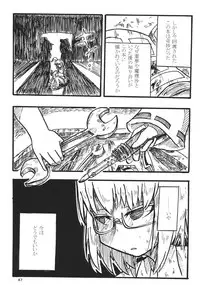 (C88) [02 (Various)] Touhou Kongu Goudou ~Do It Yourself~ (Touhou Project)
