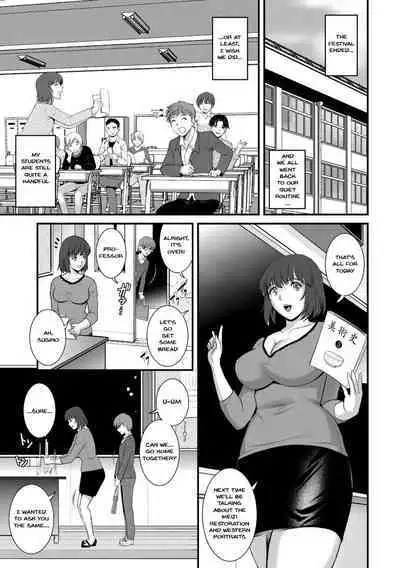 [Saigado] Hitoduma Onnakyoshi Main-san 2 | Wife And Teacher Main-san 2 [English] {Doujins.com}
