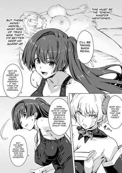 Sukumizu Sentai Bikininger R Vol.3