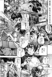 ANGEL Club 2001-01