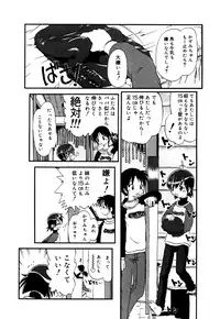 [Anthology] Little Pierce Vol.22
