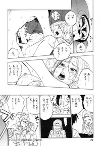 [Tanesuke Anzai] Hataraku Oneesan H Hakusho