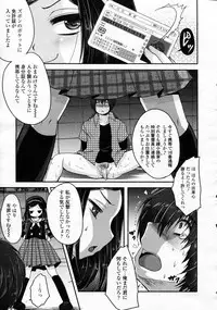Girls forM Vol.05