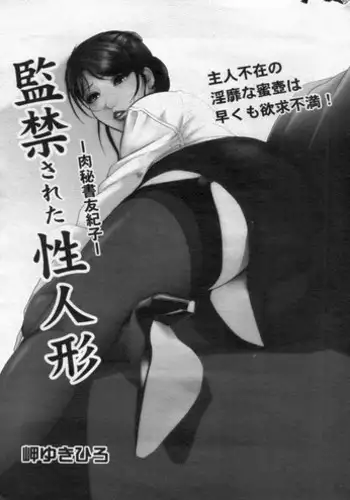 2012年秋発行落ち物パズルゲーコピー誌