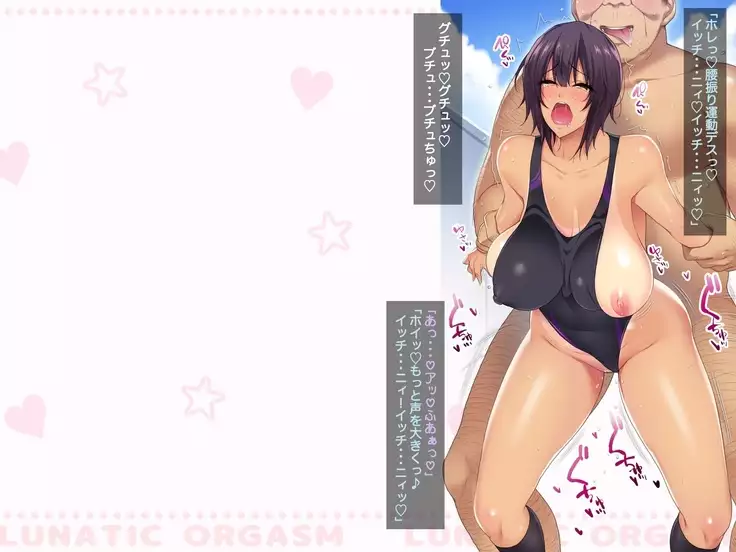 Kouchou Sensei no Houkago Jiyuu Kenkyuu Kyonyuu JK o Jupujupu Nuponupo Chousachuu ~Juujun na Bukatsu Shoujo Hen~