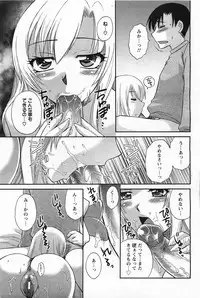 ANGEL Club 2011-05