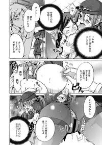 COMIC Megastore DEEP Vol. 15 [Digital]