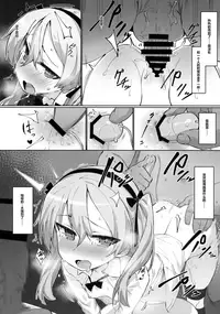 (C94) [SHIOHAMA (kylin)] Onanie Chuudoku Arisu-chan (Girls und Panzer) [Chinese] [个人汉化]