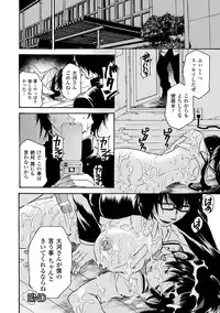 [Anthology] Bukkake Anthology Comics Vol.1 [Digital]