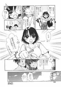 [Nyanko MIC] Mainichi Suki Shite♡ Kanojo to Ore to Imouto no Baai