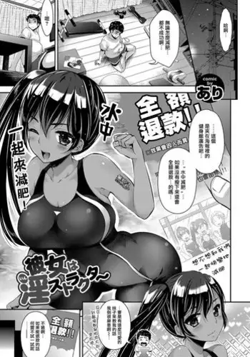 (薄稀@お仕事欲しい) サキュバスちゃん