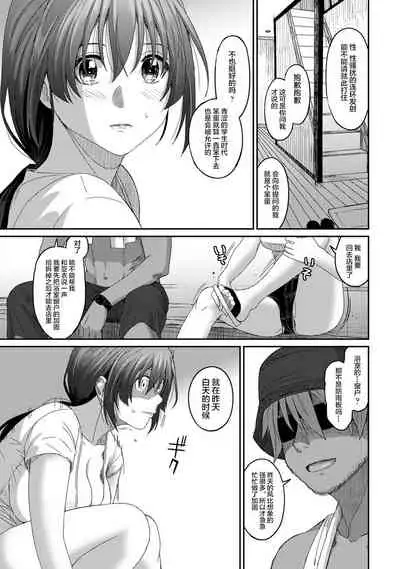 [Ryoh-zoh] Rarefure Ch. 08~30 [Chinese] [ELF个人汉化]