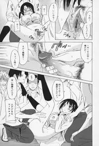 [Otono Natsu] Oh! My Girl
