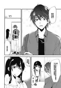 [DSO (Momoko)] Gohoubi wa Sotsugyou no Ato ni Soushuuhen | 甜美獎勵留待畢業後 總集篇 [Chinese] [Digital]